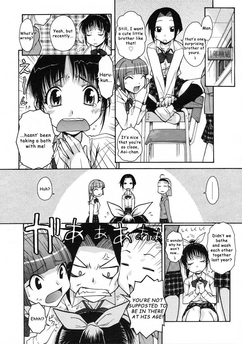 Gay Group [Isorashi] Onee-chan Senyou! | Onee-chan Exclusive (COMIC Megastore H 2005-07) [English] Amateur - Page 2