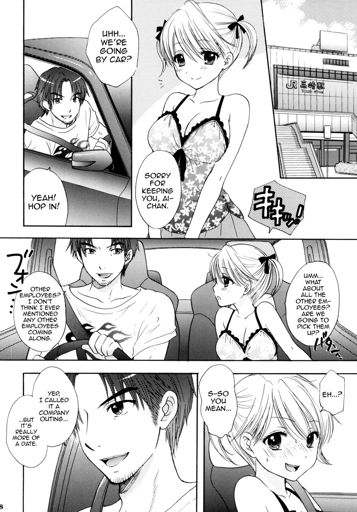 Fellatio Himitsu Kashima - Page 5