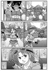 Hardcore Kyonyuu Oyako Ga Touzoku-dan No Nikubenki Ni Nattara Dragon Quest Dai No Daibouken Amateur Blow Job 2
