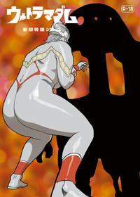 Mousou Tokusatsu Series: Ultra Madam 4 3