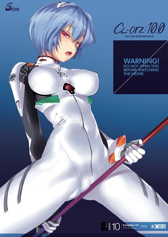 Morrita CL-eva Soushuuhen - Neon genesis evangelion Prostituta - Page 76