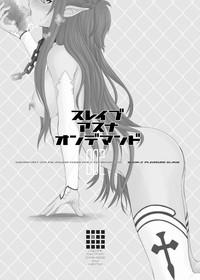 Cougar Slave Asuna On-Demand 2- Sword art online hentai Indoor 2