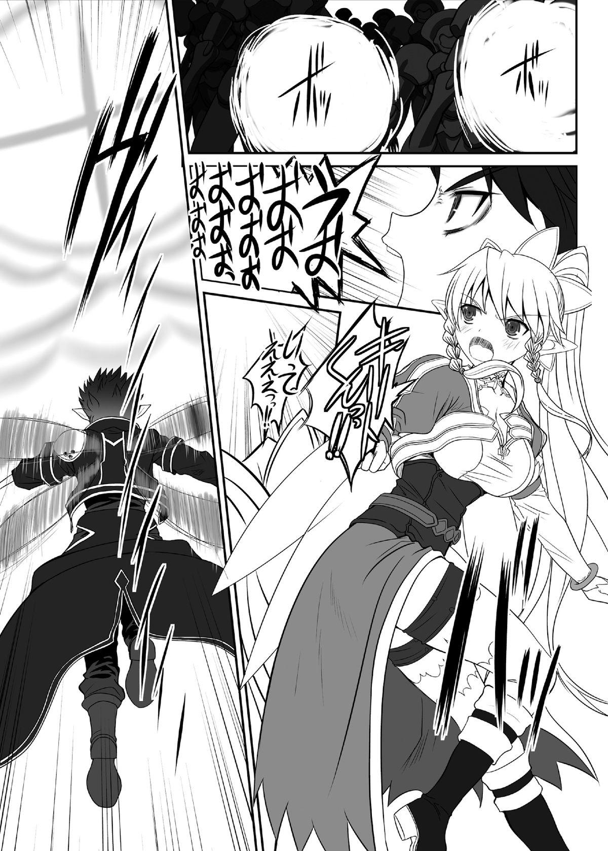 Slave Asuna On-Demand 2 3