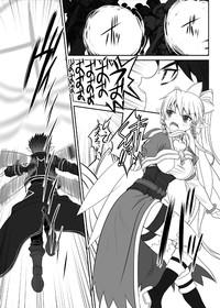 Slave Asuna On-Demand 2 4