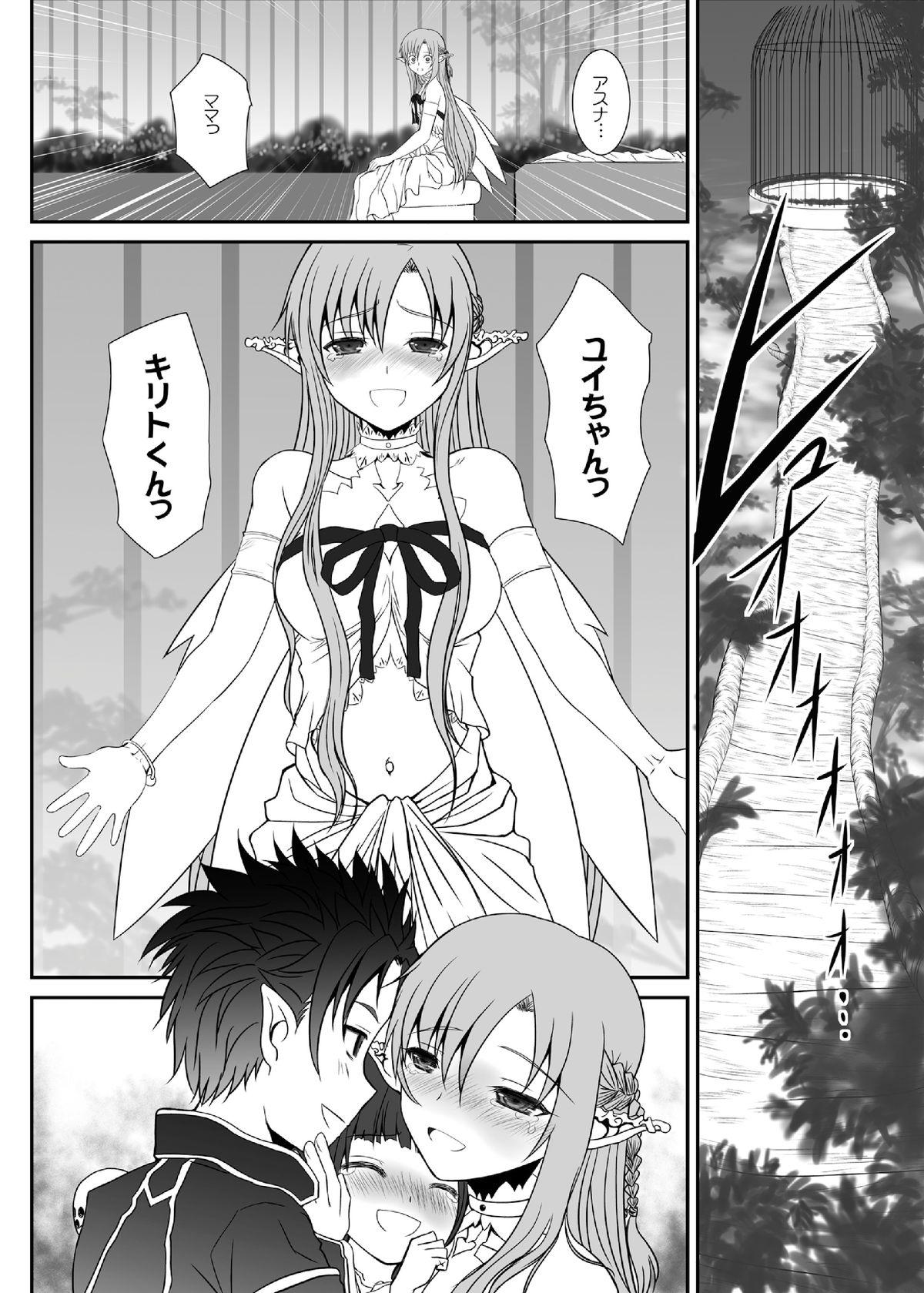 Pervs Slave Asuna On-Demand 2 - Sword art online Tight Cunt - Page 5