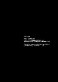 Cougar Slave Asuna On-Demand 2- Sword art online hentai Indoor 7