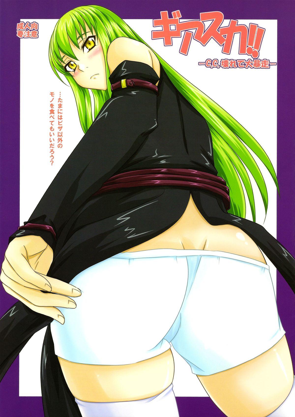 Cheat Geassca!! - Code geass Pussy Fucking - Picture 1