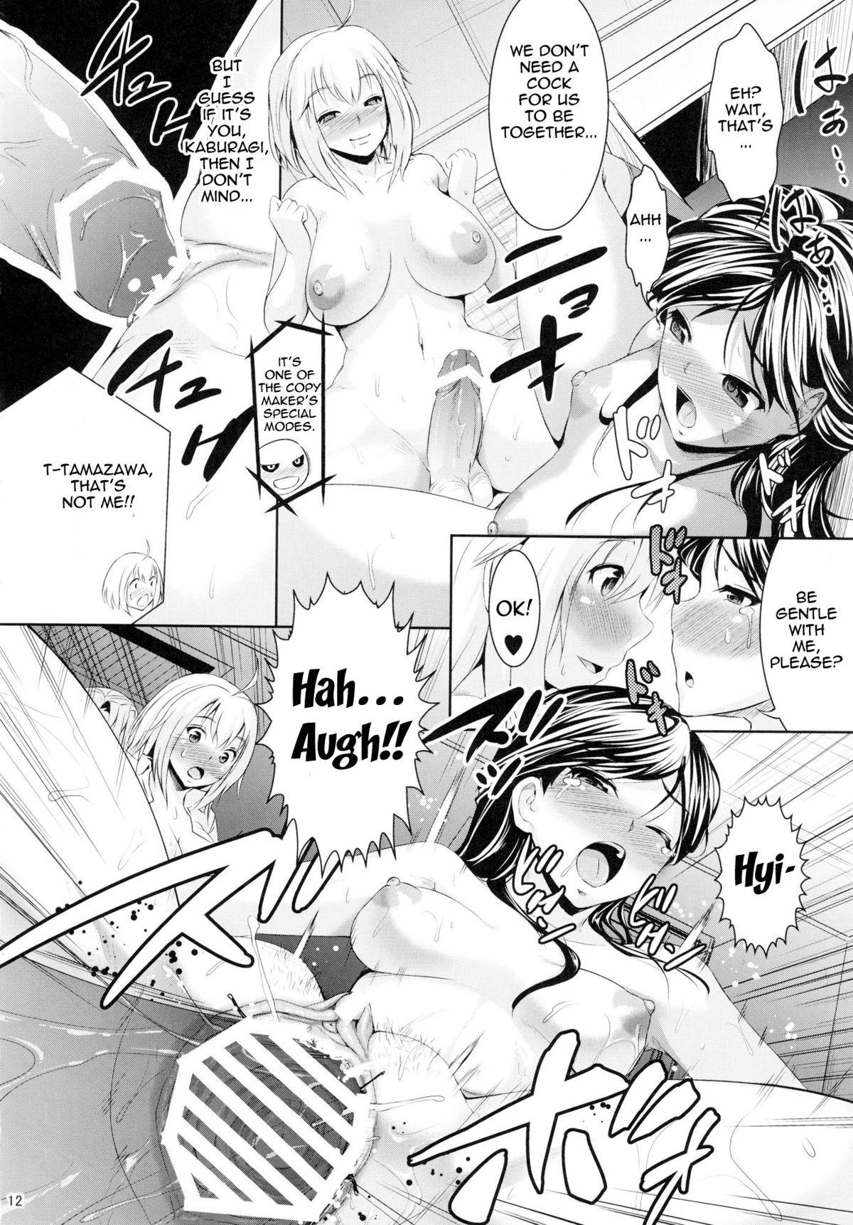 Gay Skinny (COMIC1☆6) [Zetsubou Shiromuji (Shousan Bouzu)] G~Maru Gentei. | G-Maru Limit ((G) Edition) [English] {doujin-moe.us} Xxx - Page 11