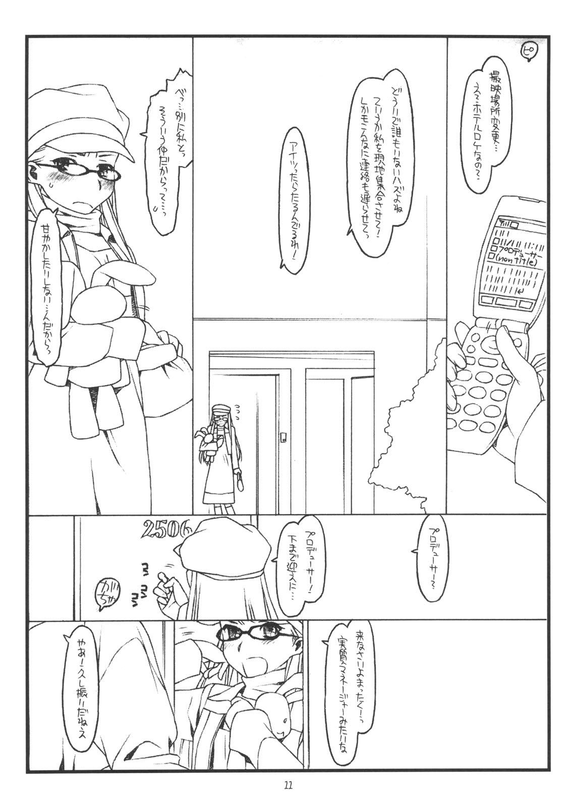Thuylinh You're My Special - The idolmaster Maid - Page 10