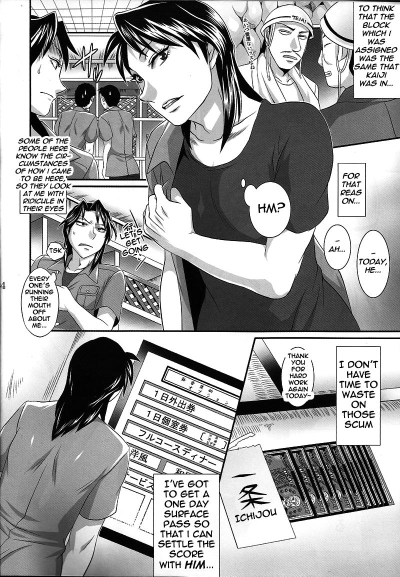 Sex Party TouHole wa Dare Demo Welcome | Everyone’s Welcome In My Winning Hole! - Kaiji Gay Domination - Page 4