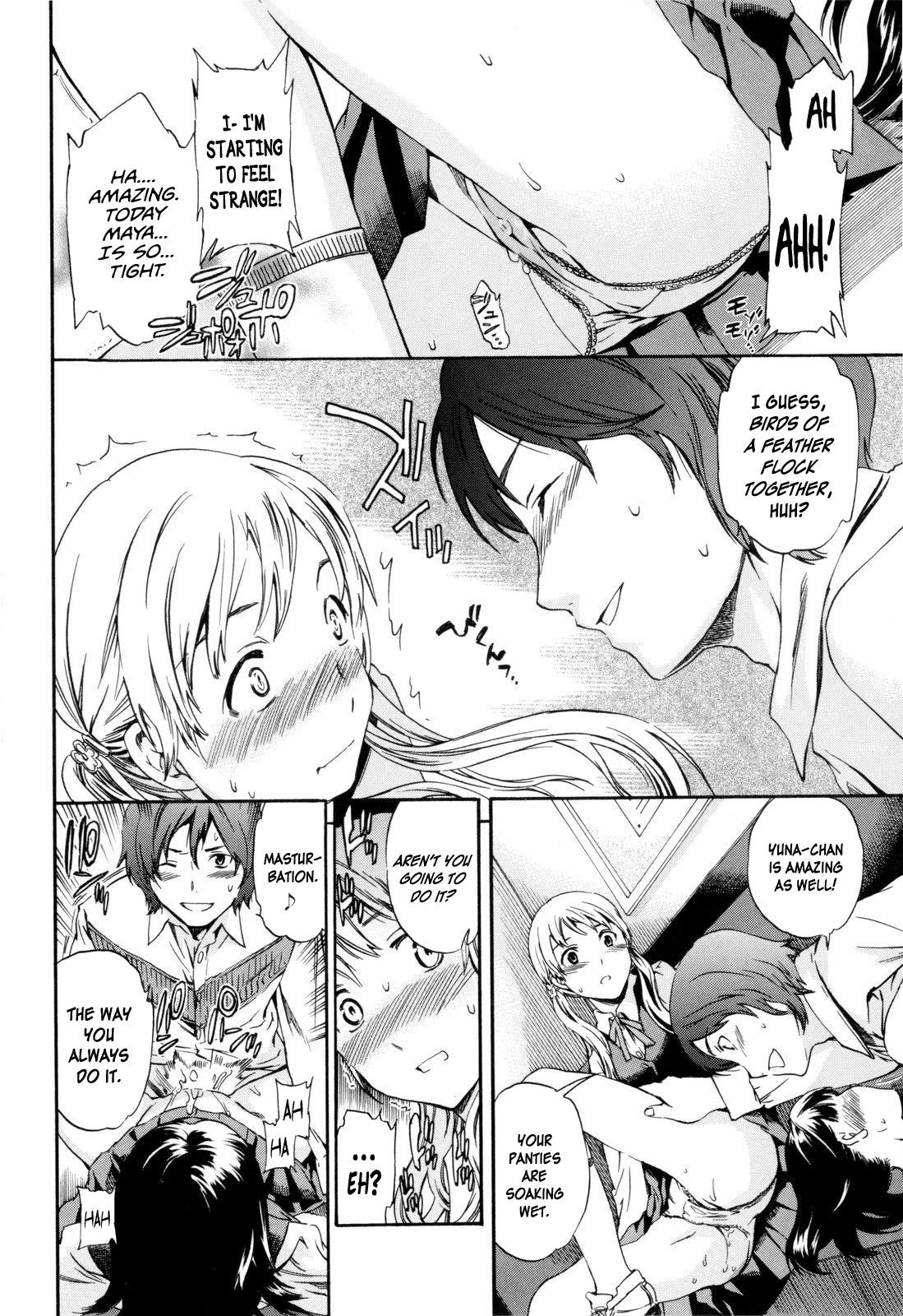 Passion Gentle Friend Ball Sucking - Page 14