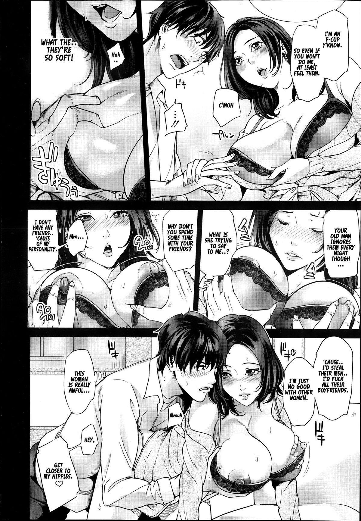 Mother Complex Ch.1 9