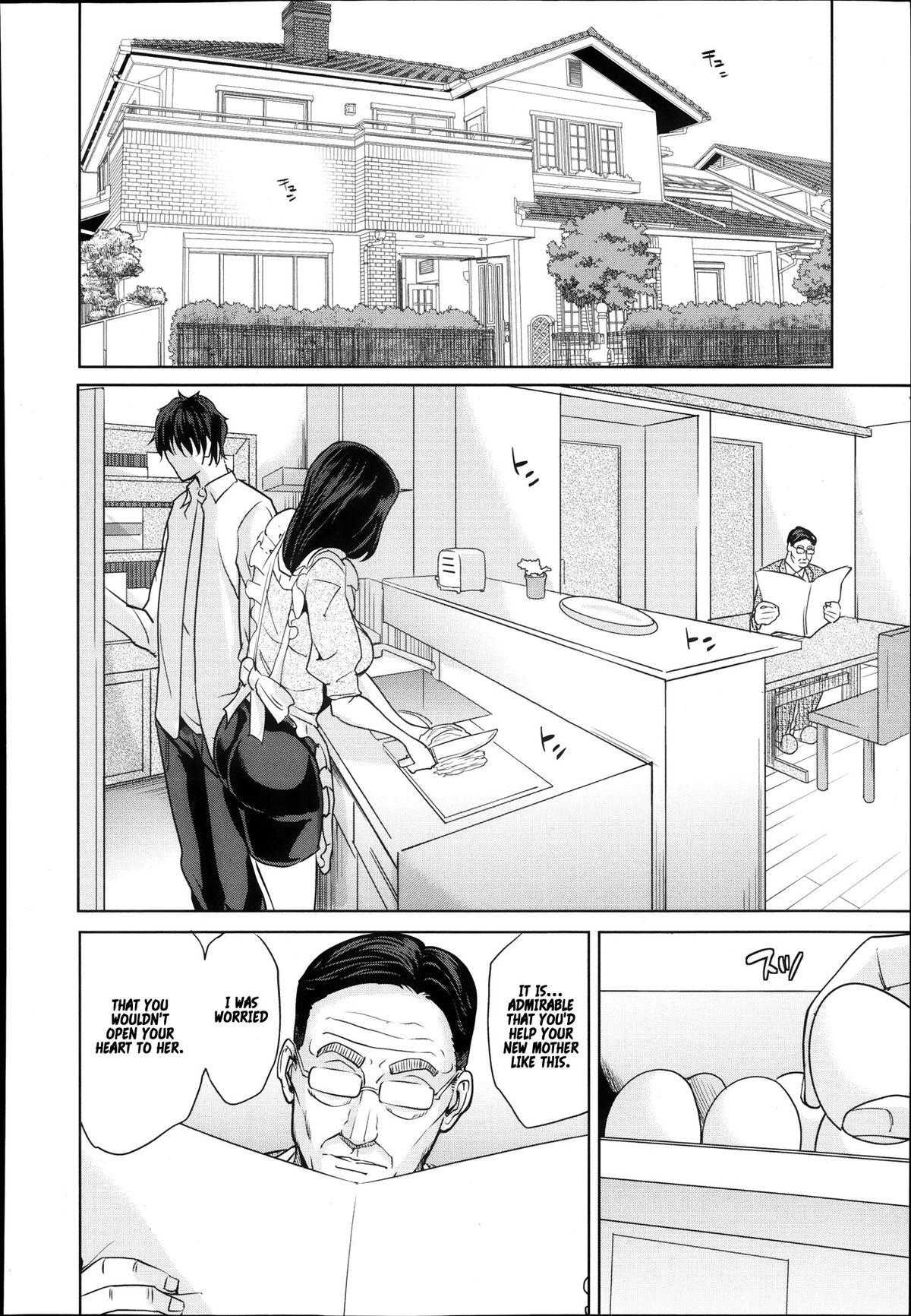 Mother Complex Ch.1 15
