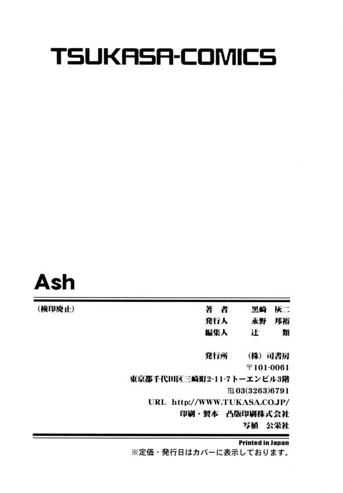Ash 170