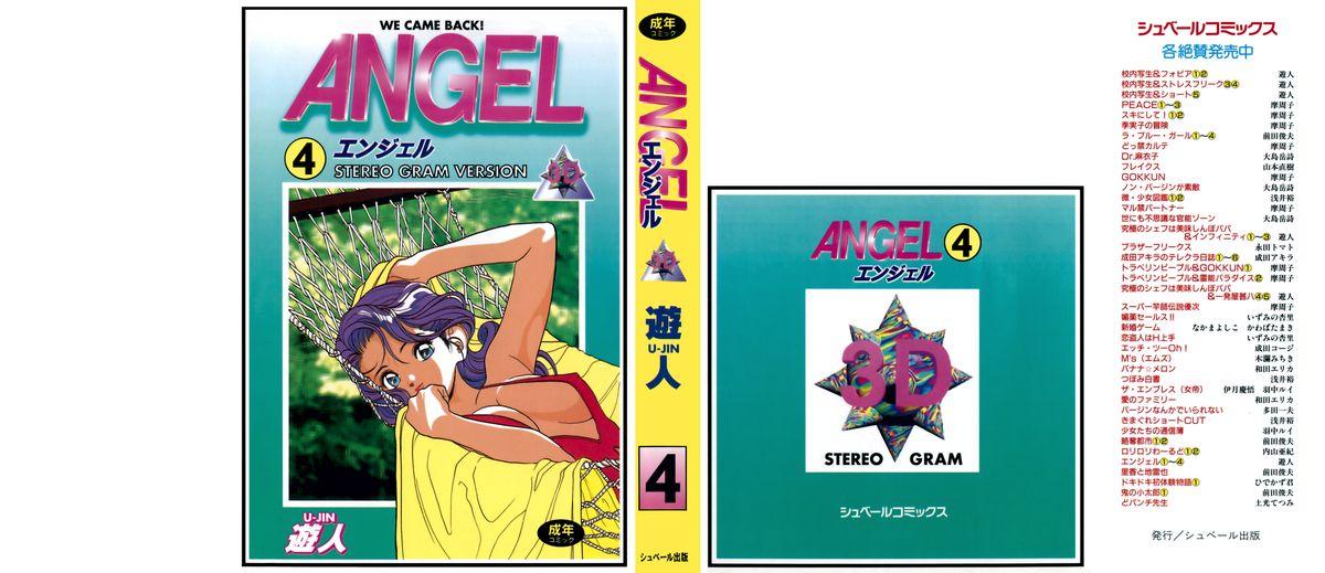 ANGEL 4 0