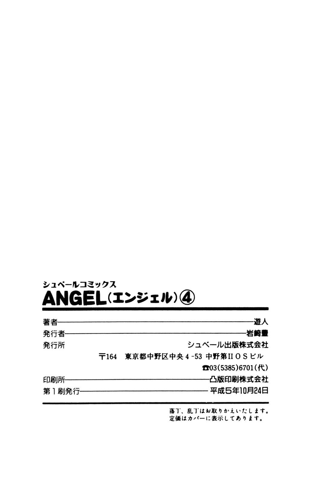 ANGEL 4 197