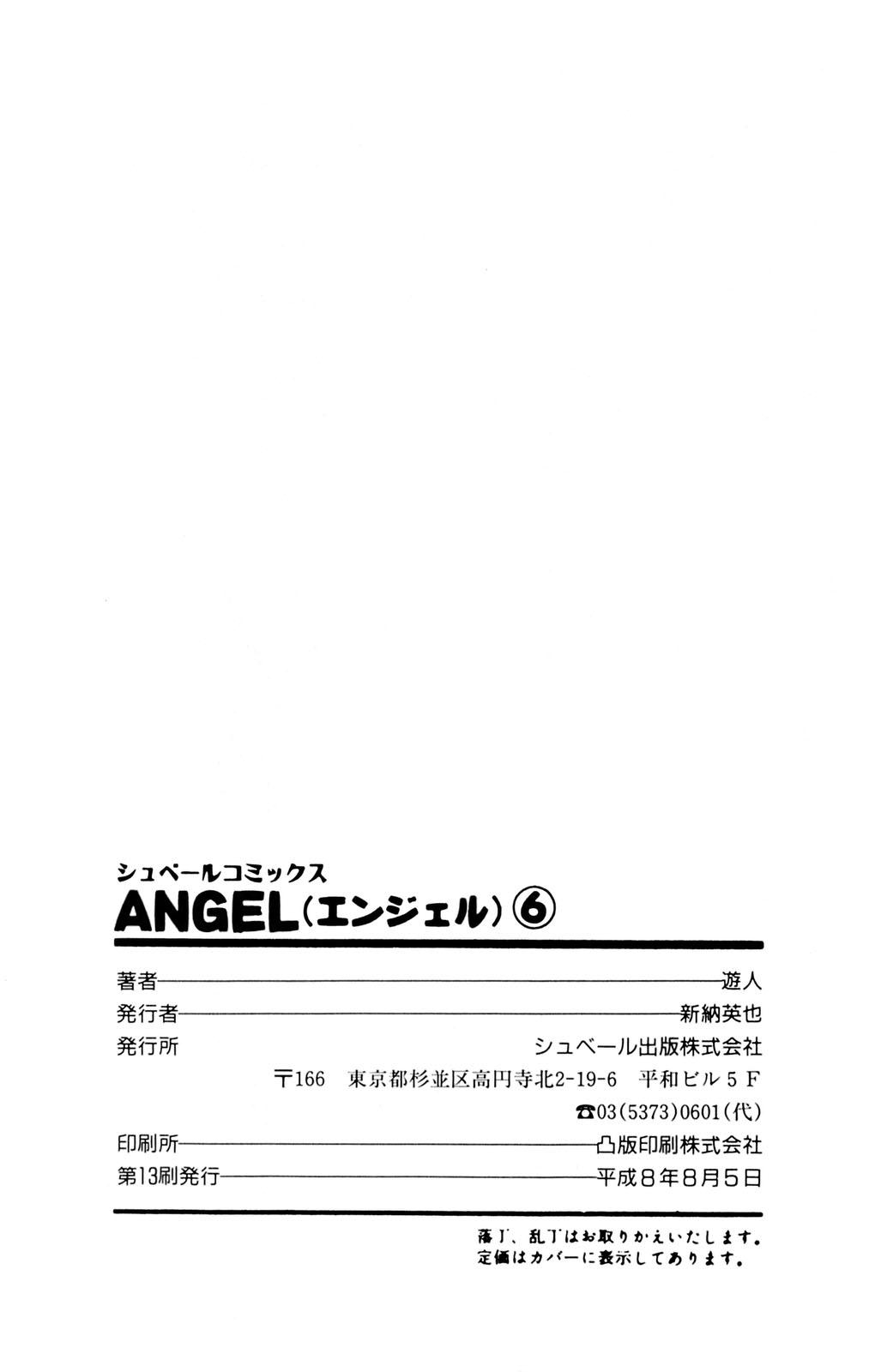Pendeja ANGEL 6 Cojiendo - Page 201