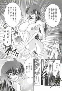 Seirei Tokusou Fairy Saber W - Undead Rape 9
