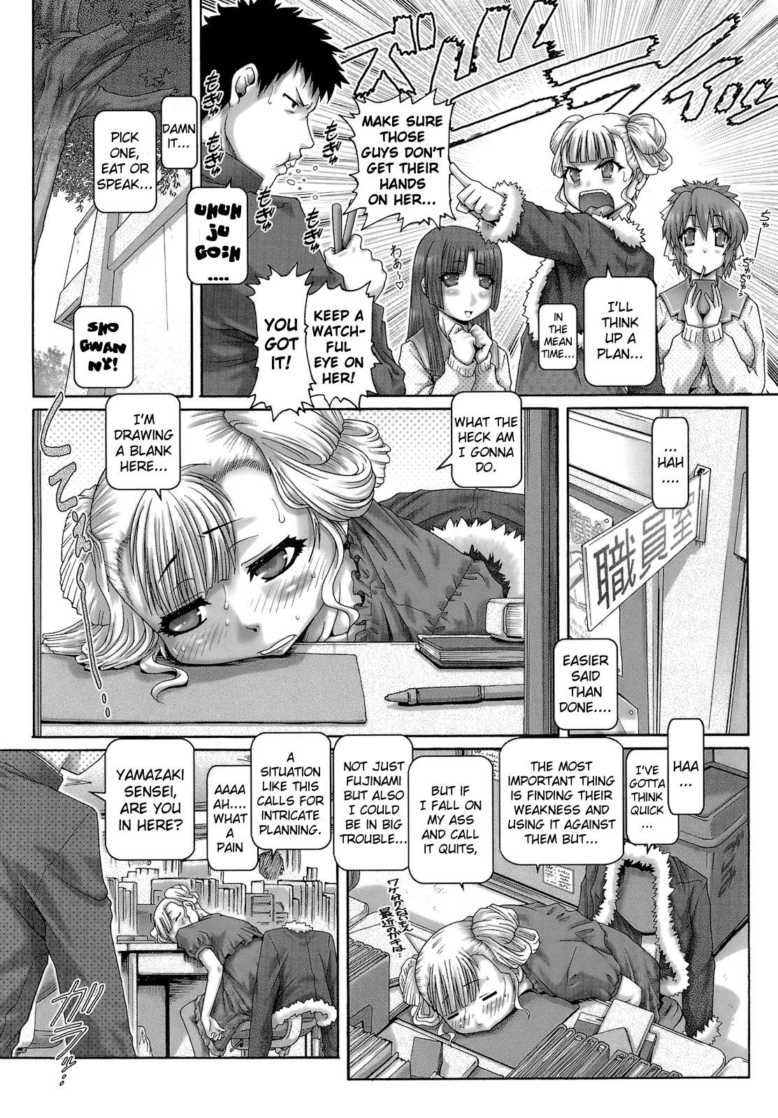 ONE★MOE Ch.3-8 32