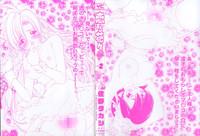 Ejaculation Koisuru Hanahana - The Flowers Fall In Love 2  Muscular 5