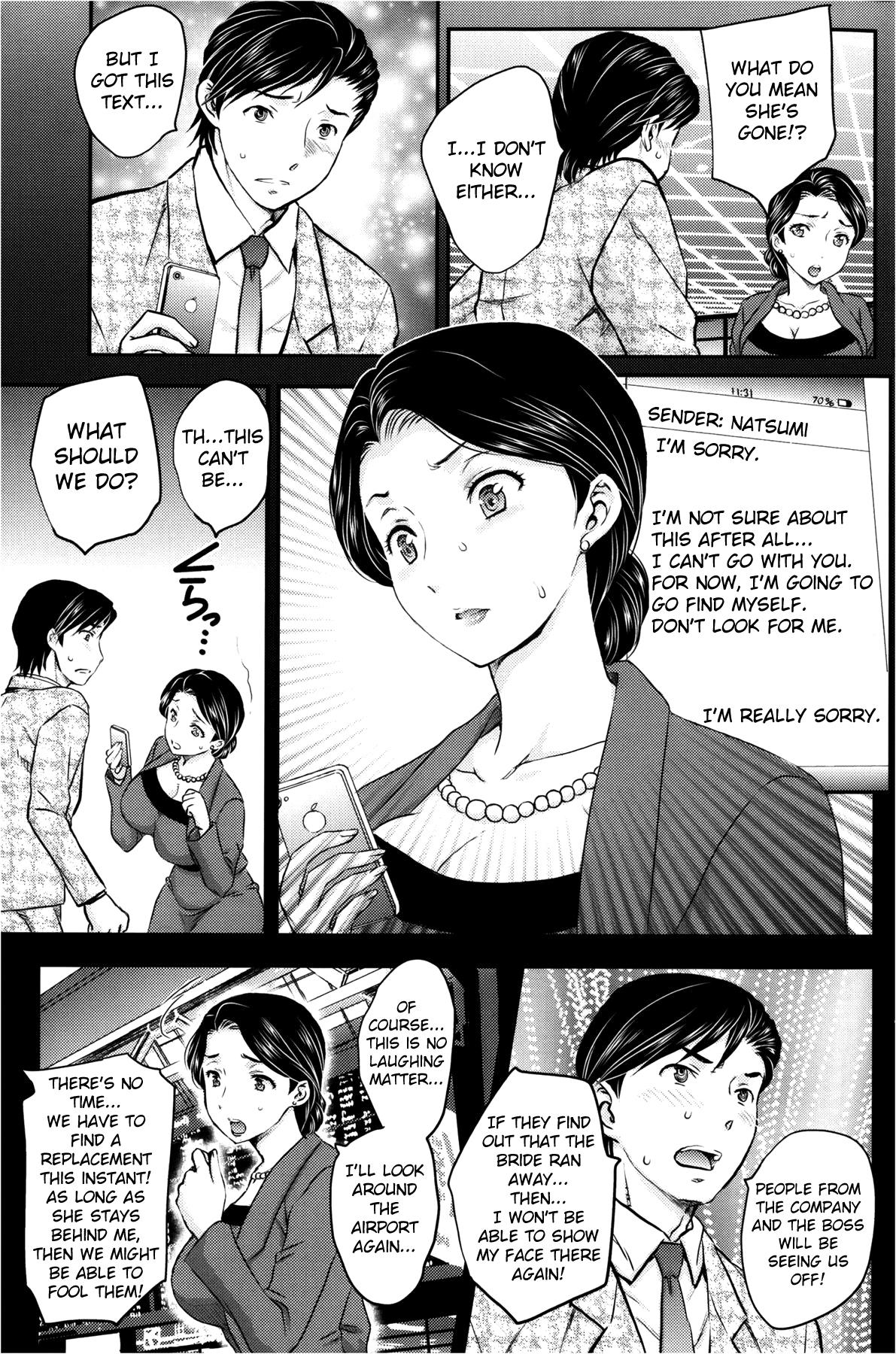 Nipples Mitsu no Tsuki | Secret Honeymoon Aunty - Page 3
