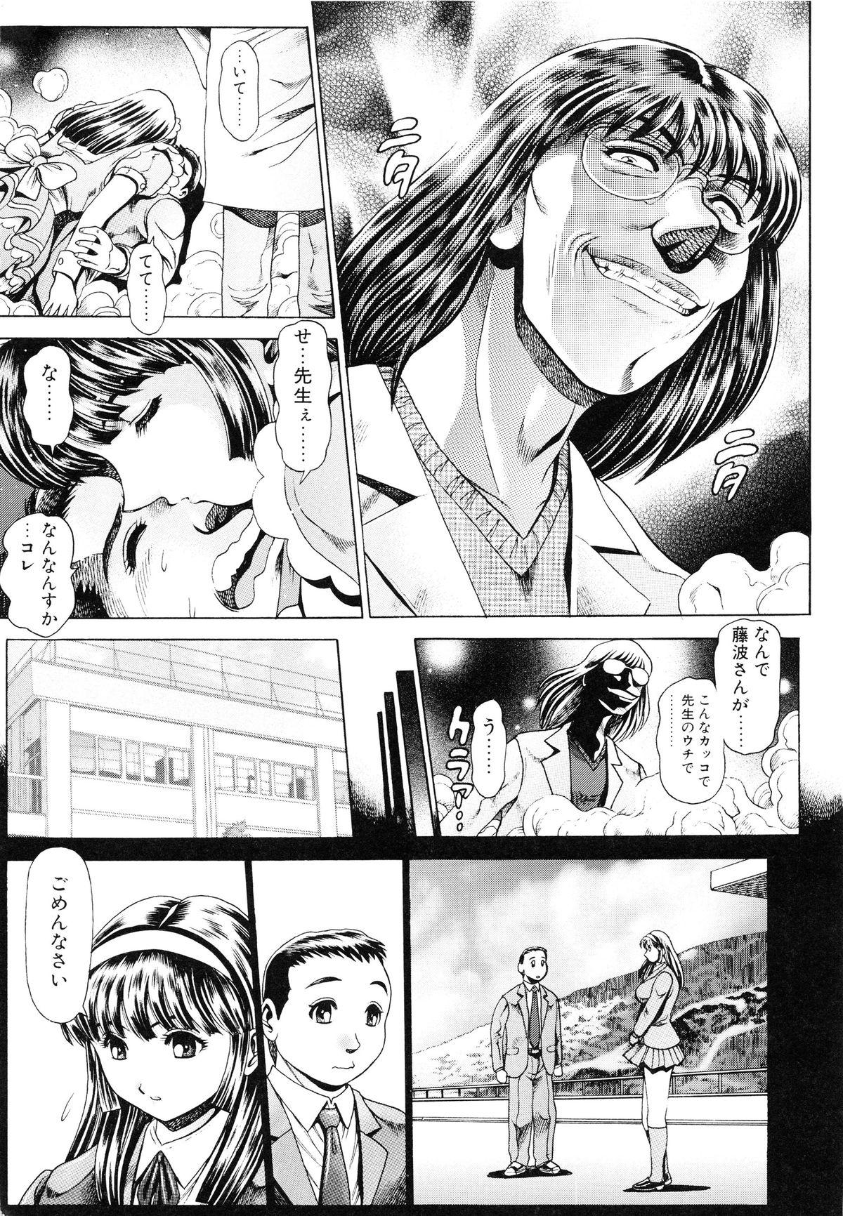 18yo Little My Maid Transexual - Page 10