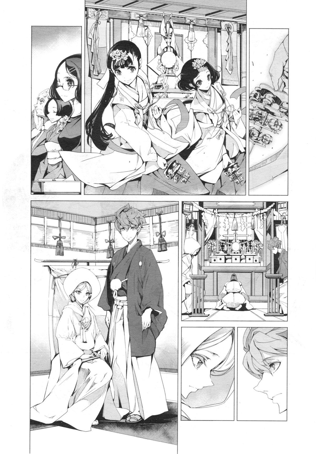 Elf no Yomeiri Ch.1-4 34