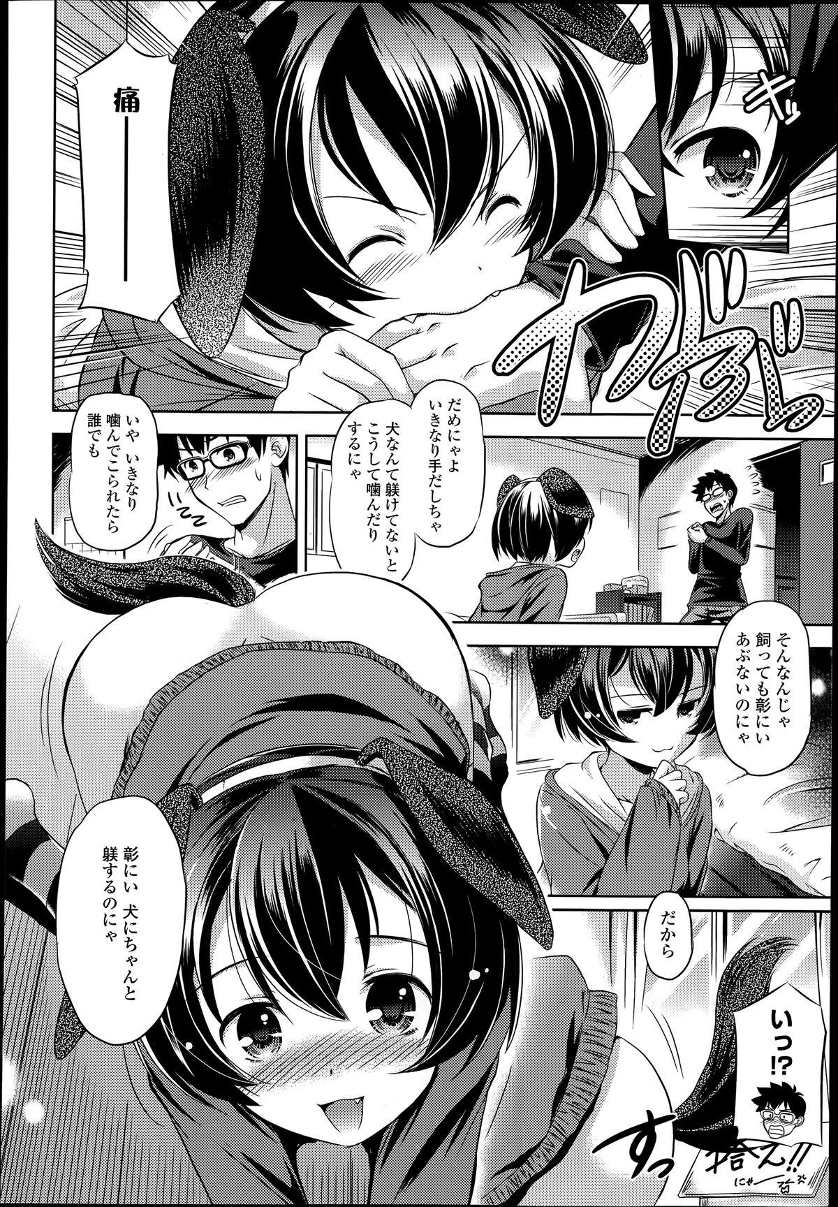 COMIC Tenma 2014-06 181