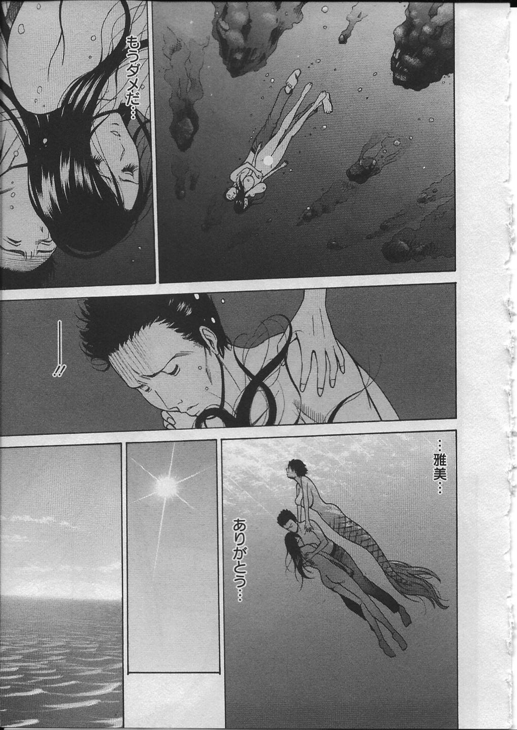 Amador Ningyo o Kurau Shima Brother Sister - Page 186