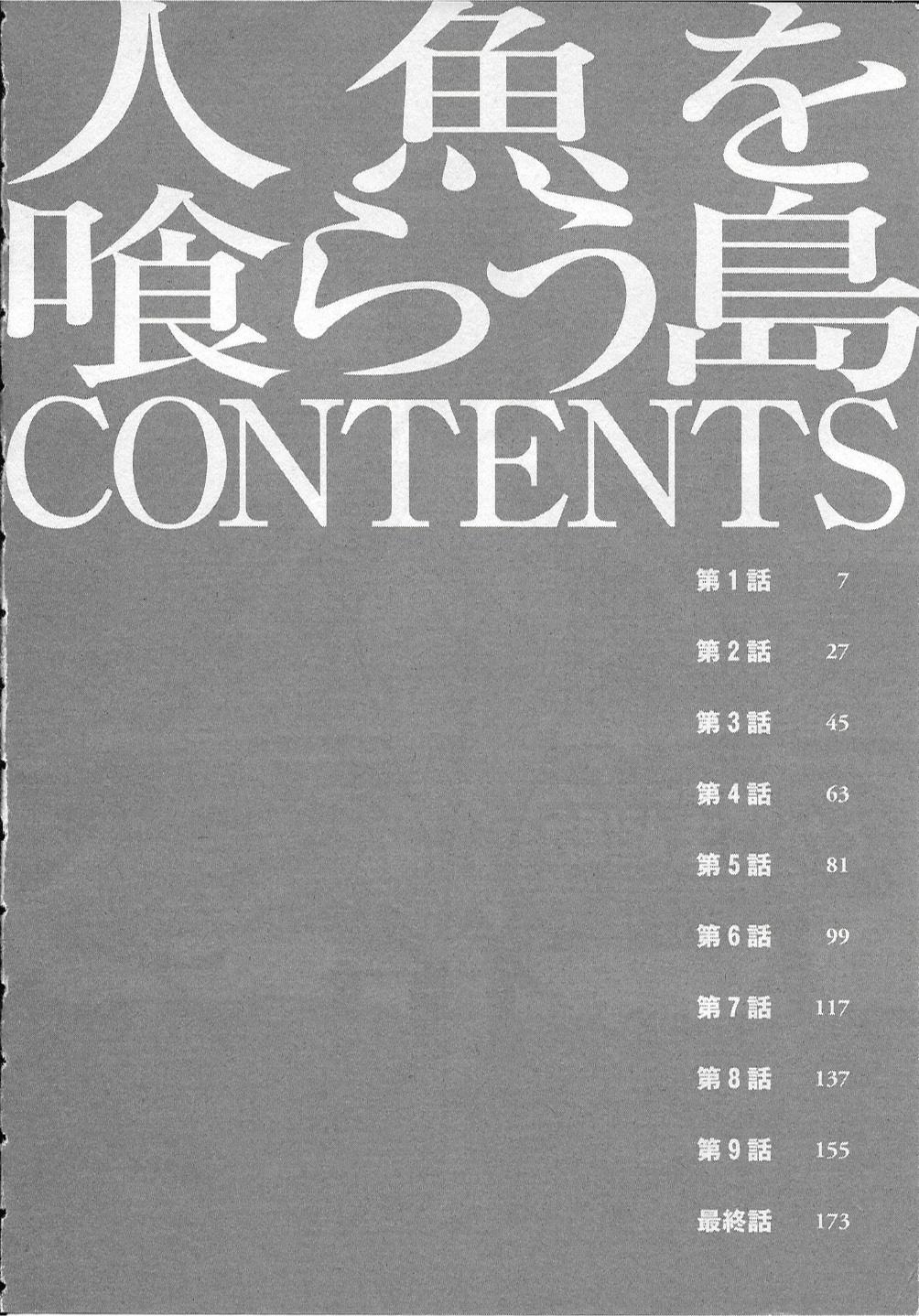 Camsex Ningyo o Kurau Shima Footfetish - Page 3