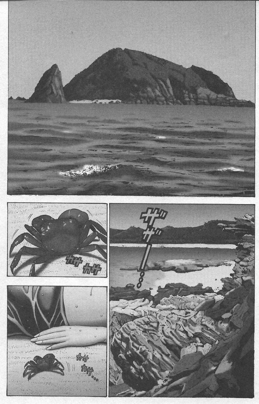 Camsex Ningyo o Kurau Shima Footfetish - Page 4