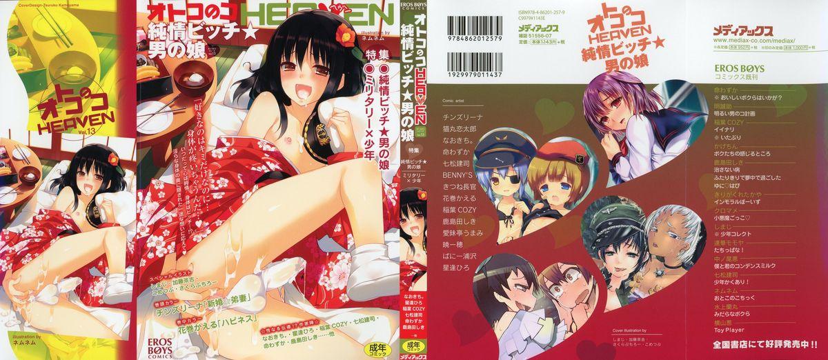 Private Sex Otokonoko HEAVEN Vol.13 Junjou Bitch★Otokonoko Gay Bukkakeboys - Page 194