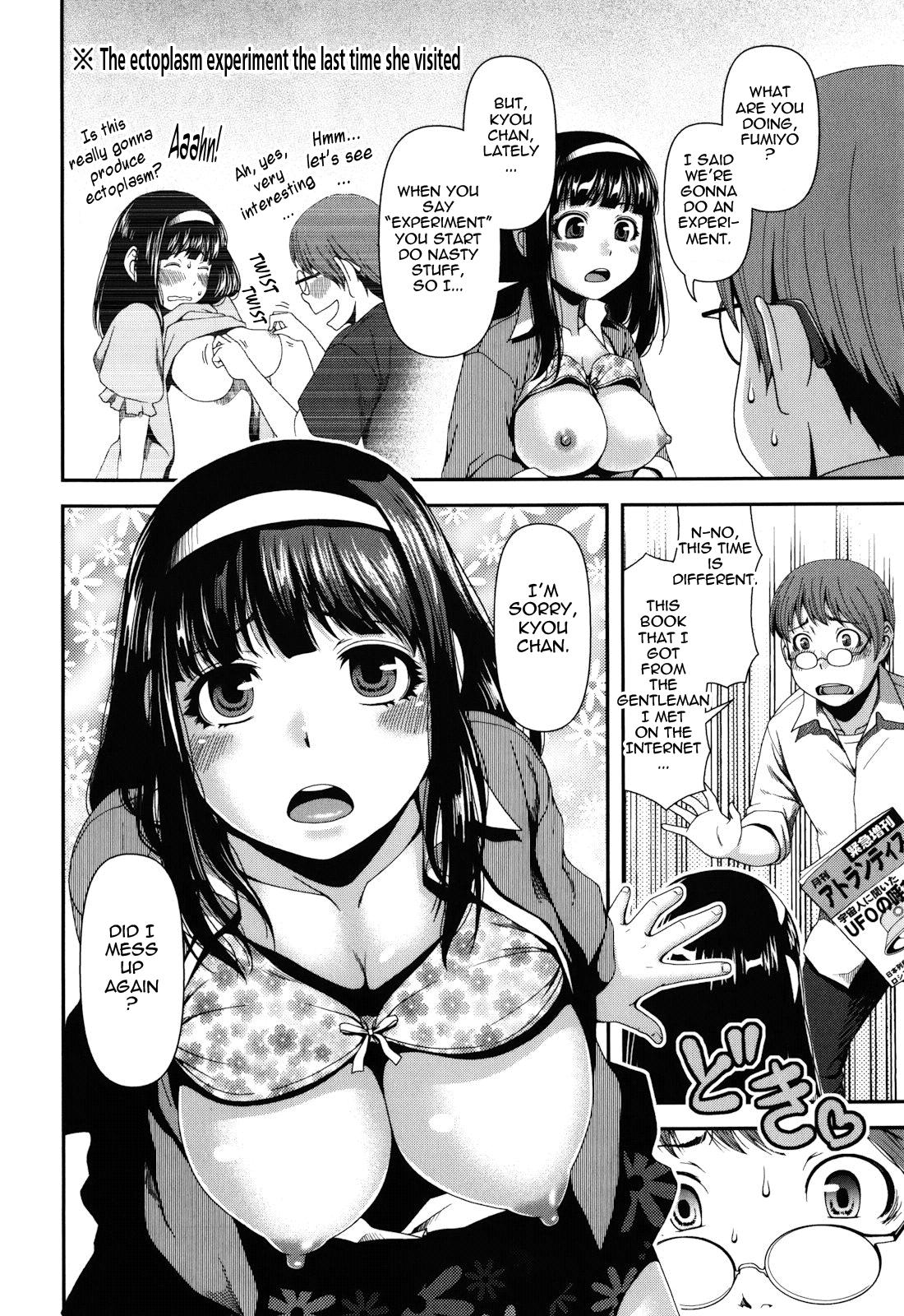 Titty Temptation Games Ch. 1-5 45