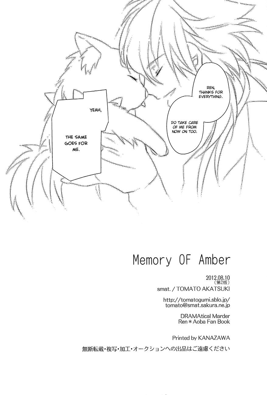 Memory OF Amber 49