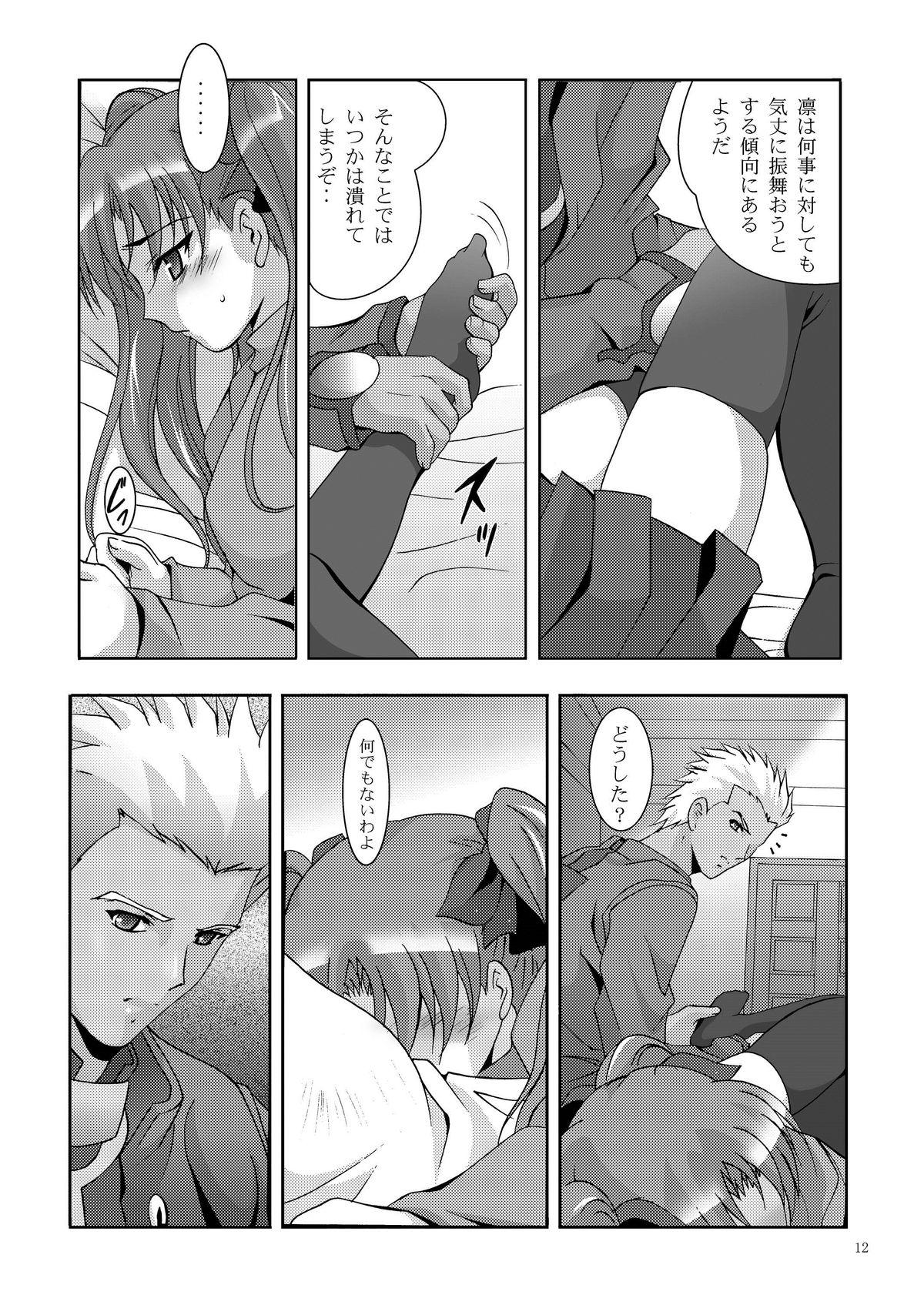 Metendo MOUSOU THEATER 19 - Fate stay night Step Dad - Page 12