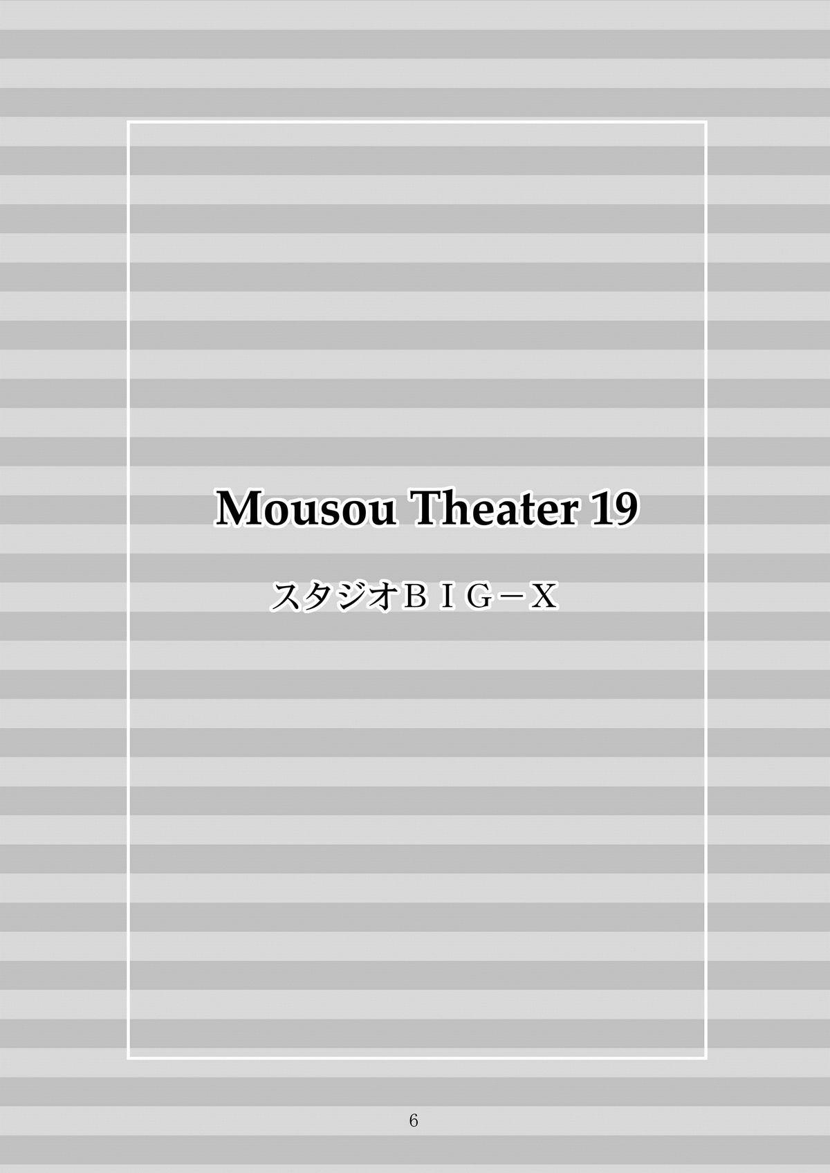 MOUSOU THEATER 19 5