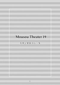 MOUSOU THEATER 19 6
