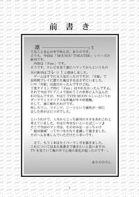 MOUSOU THEATER 19 7