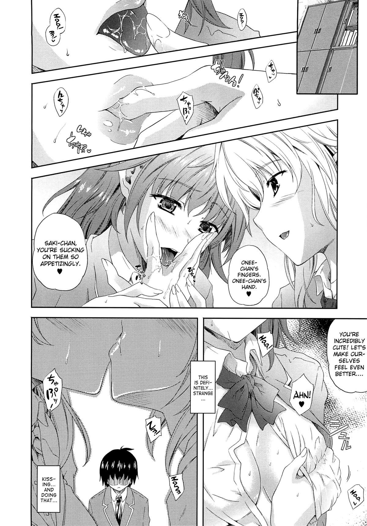Licking Pussy Aneman Ch.1-2 Pool - Page 4