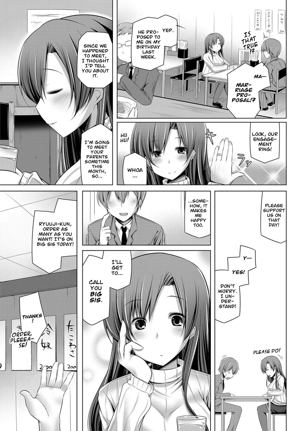 Striptease [Yoshida] Aniyome Misuteiku! ~ Ani no Kanojo ni Nakadashi SEX ~ | Sister-in-law's Mistake! (COMIC Grape Vol. 6) [English] [Amaimono] [Digital] Punish - Page 3