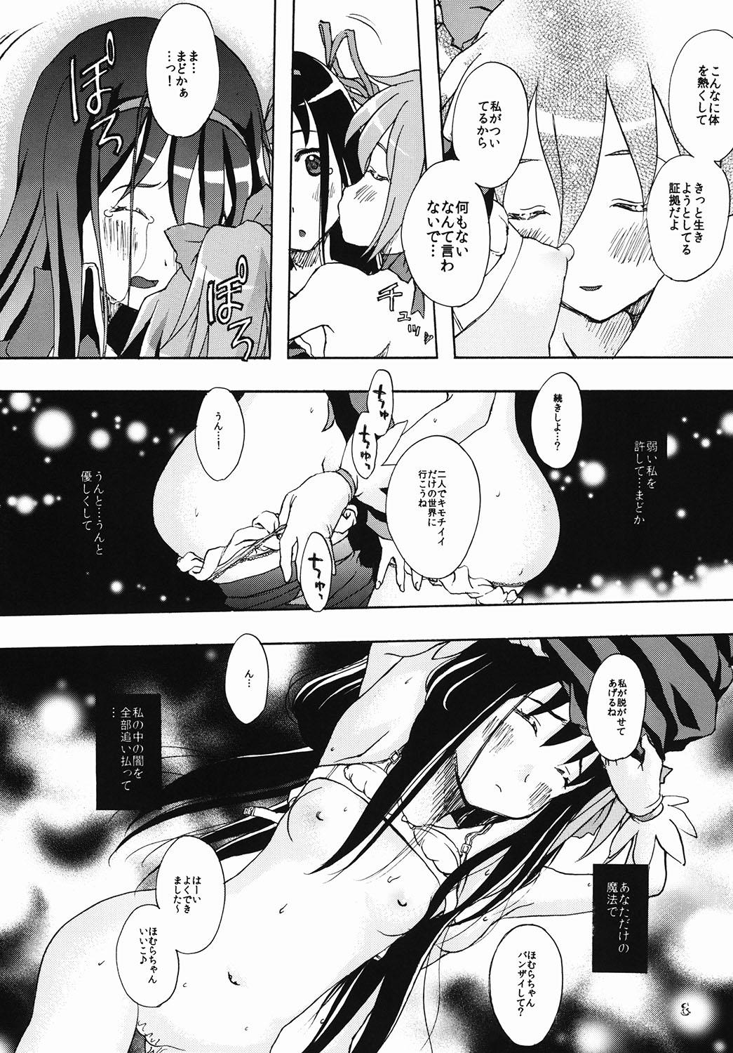 Free Fuck luminescence - Puella magi madoka magica Tan - Page 7