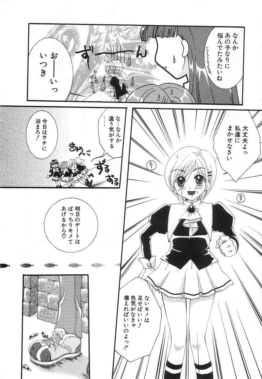 Bokep Jun Shoujo Soft - Page 8