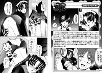Famiresu Senshi Purin Vol.3 4