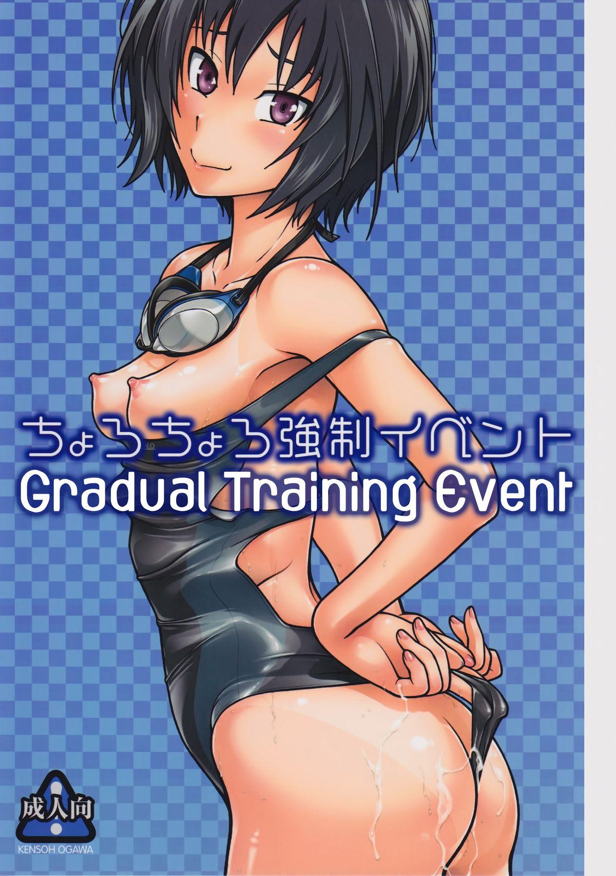 Trimmed Chorochoro Kyousei Event - Amagami Skype - Picture 1