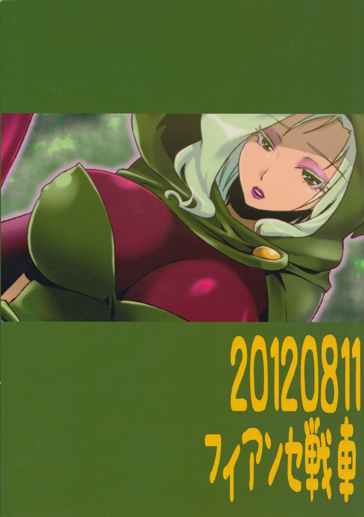 NichiAsa dazo!? Kagen shiro!!! 22