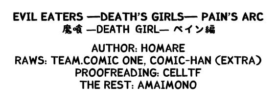 [Homare] Ma-Gui -DEATH GIRL- Pain Hen | Evil Eaters -DEATH'S GIRLS- Pain's Arc (COMIC Anthurium 015 2014-07) [English] [amaimono] 11