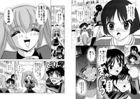 Famiresu Senshi Purin Vol.5 8