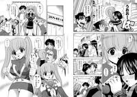 Famiresu Senshi Purin Vol.5 9