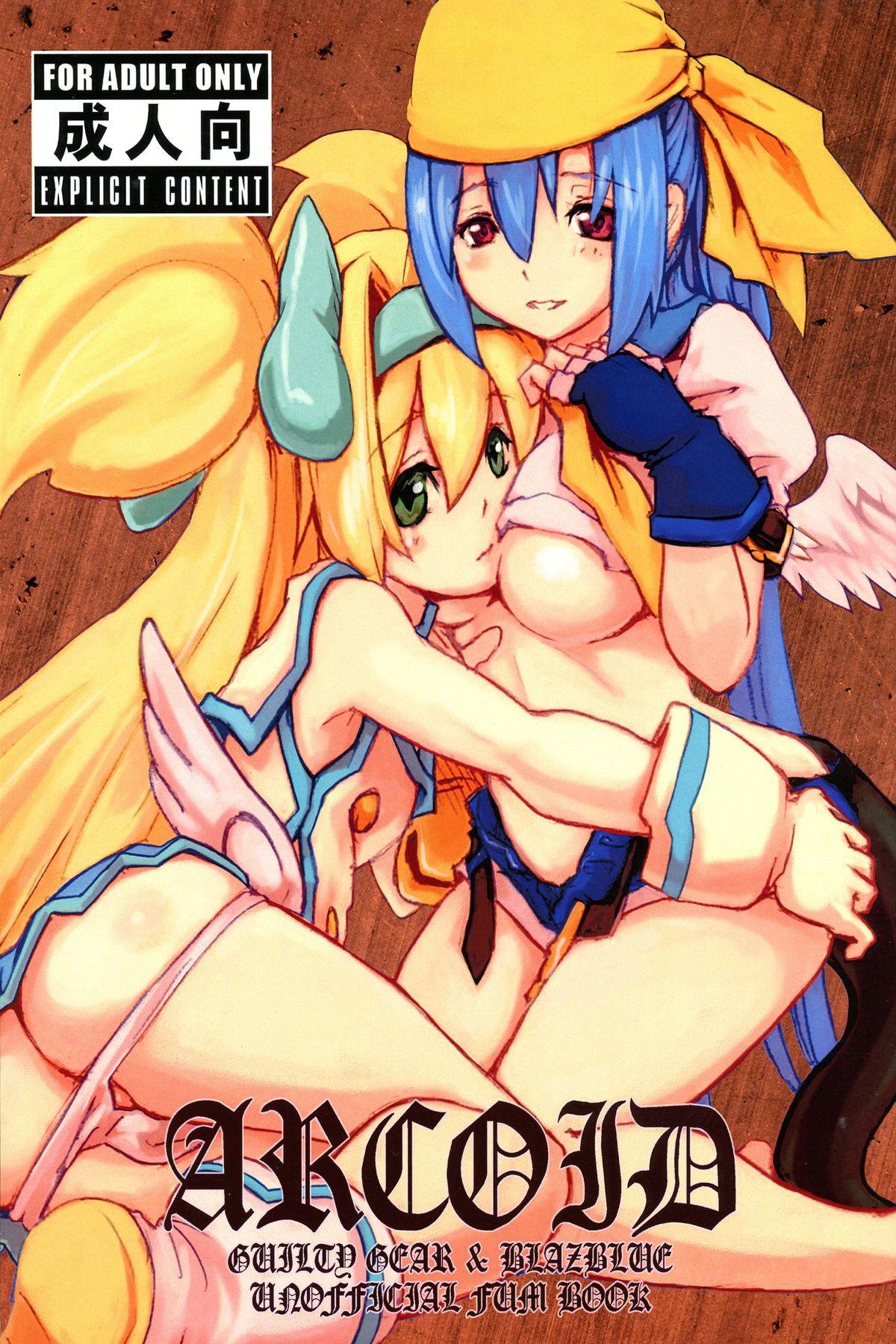 Sexy Whores ARCOID - Guilty gear Blazblue Sentando - Picture 1