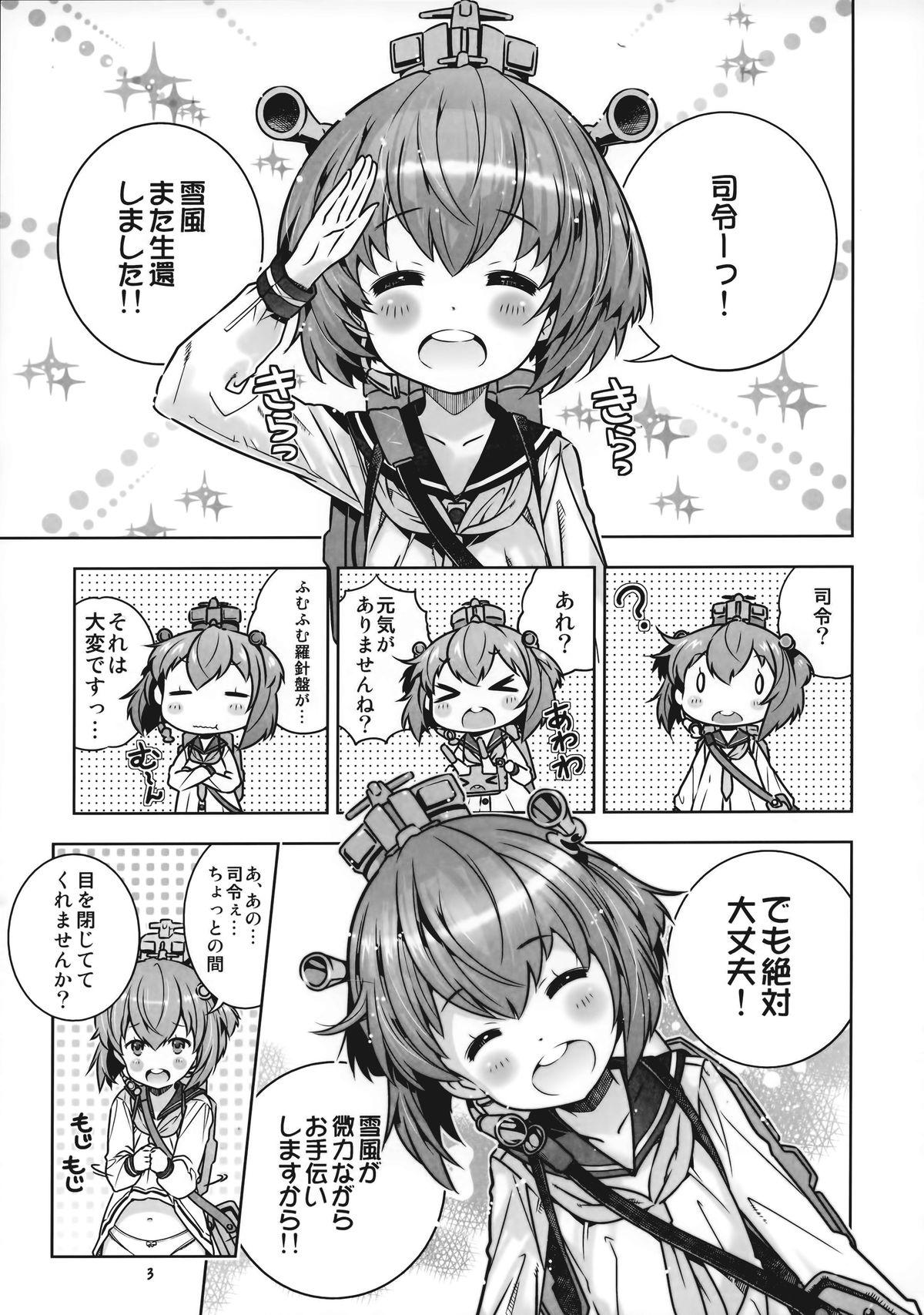 Livesex Teitoku wa Osoku temo Zettai Daijoubu!! - Kantai collection Gay Orgy - Page 3